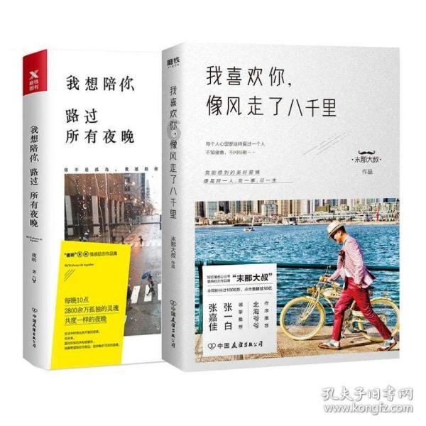 最美的校园女生76