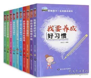 困在俱乐部的少女