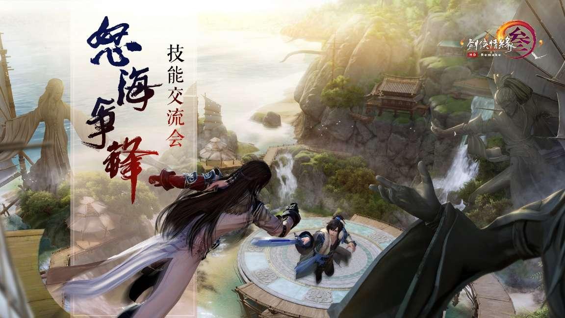 混乱特工