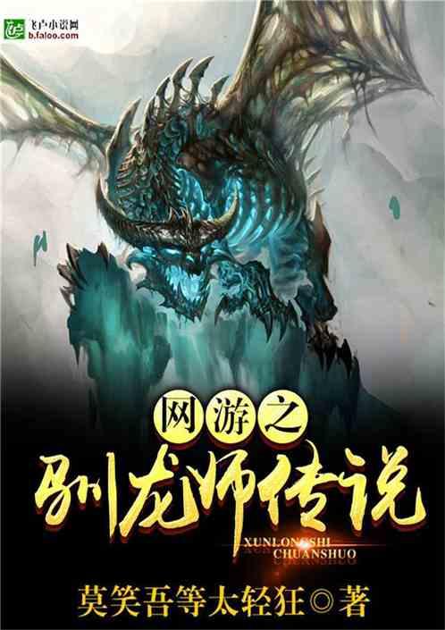 荒野行动
