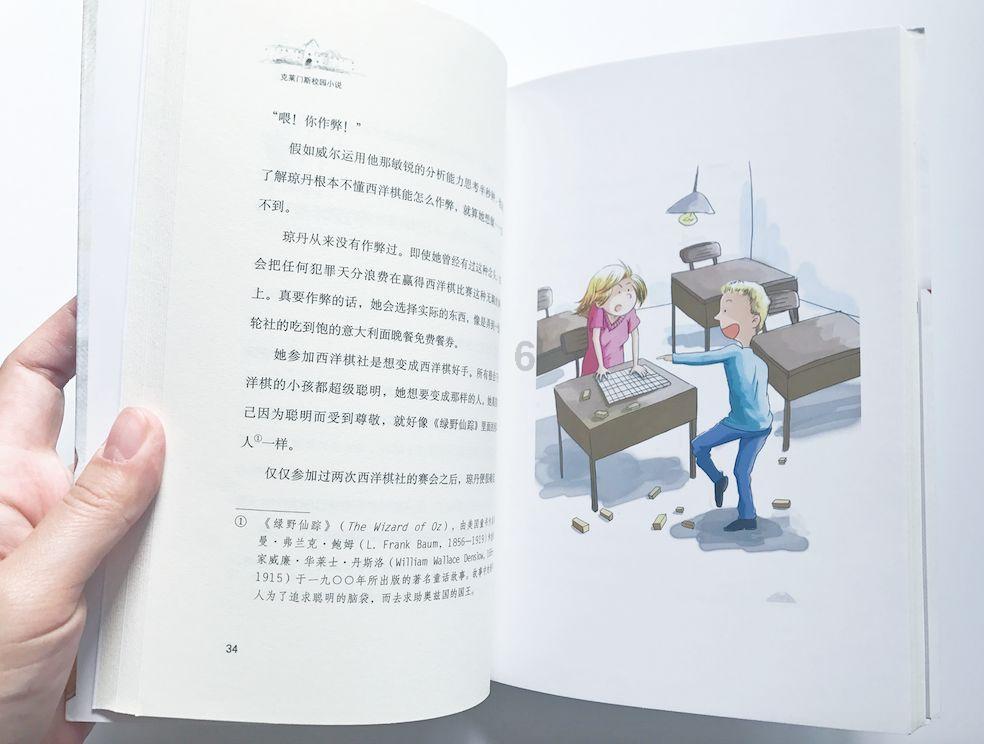 蓝狐视频