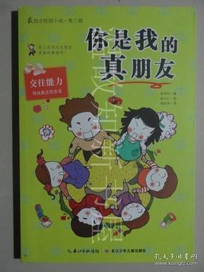 嘉日单词