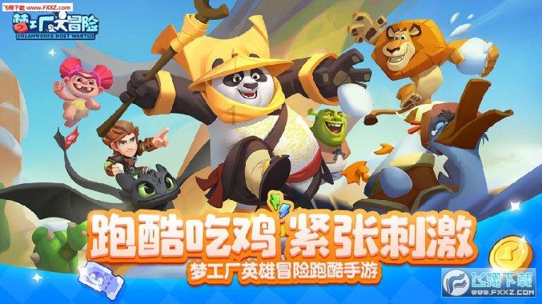 神秘洞口逃脱