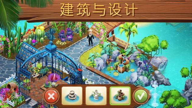 植物大战僵尸18