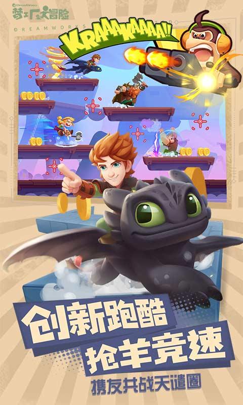 无限战车