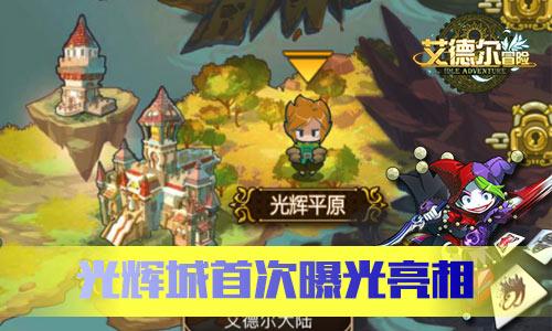 逗小猴开心系列182
