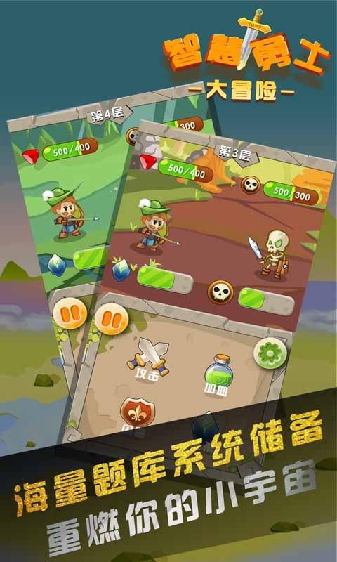 公主换装养成日记