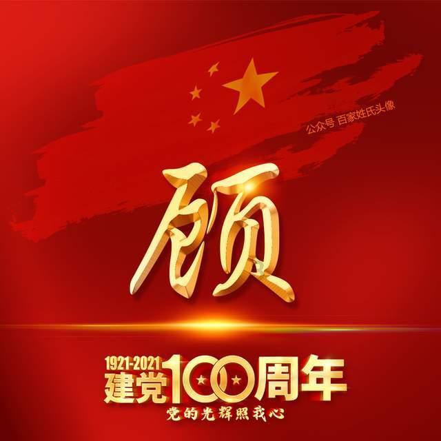 过年吃什么菜最期待?游戏画面