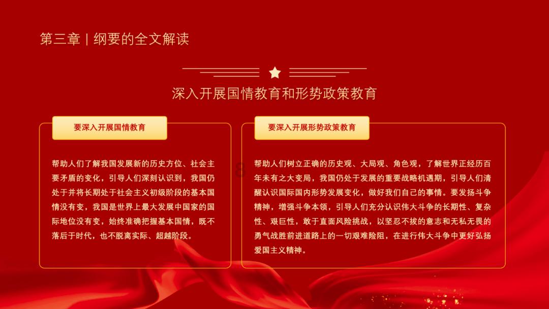 逃离舒适之屋