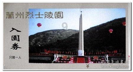 《大江大河3》彭阳厂宣告倒闭，宋运辉带骨干重回东海，逆袭当副厅