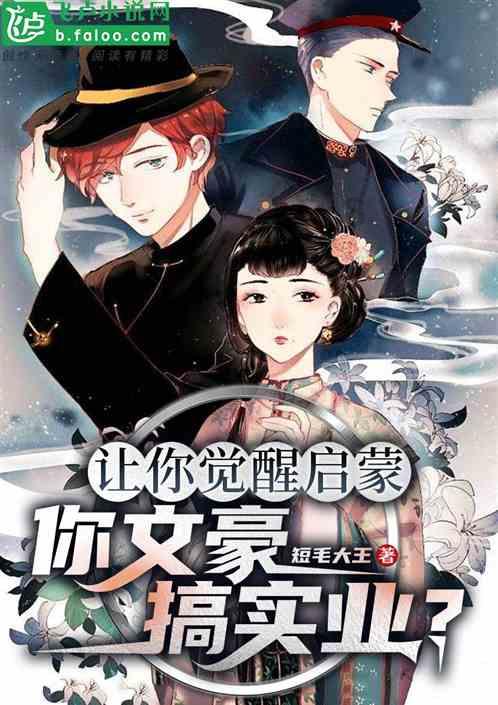 文明：太空