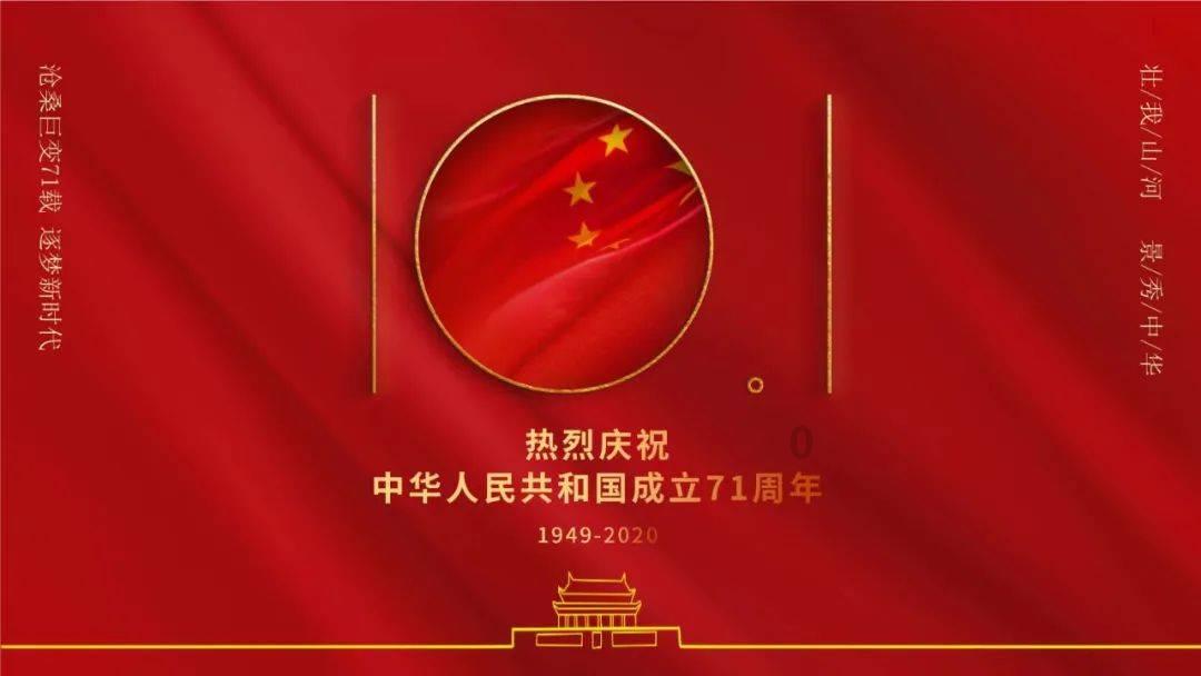 万词王
