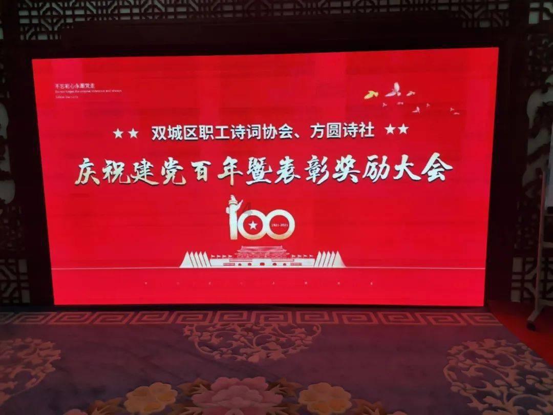 危险森林大逃脱