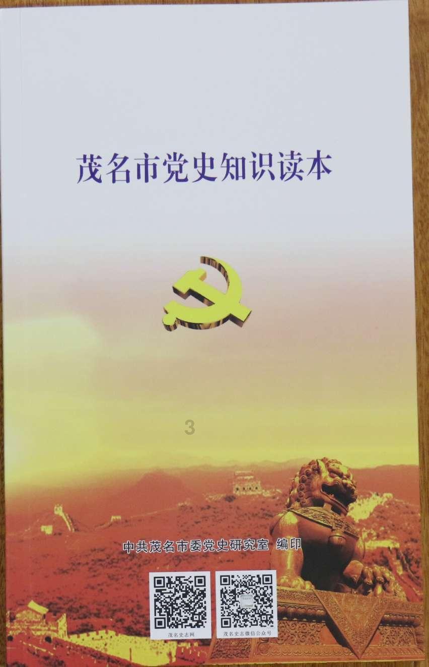 分期车辆真的会被安装GPS定位吗？为什么呢？